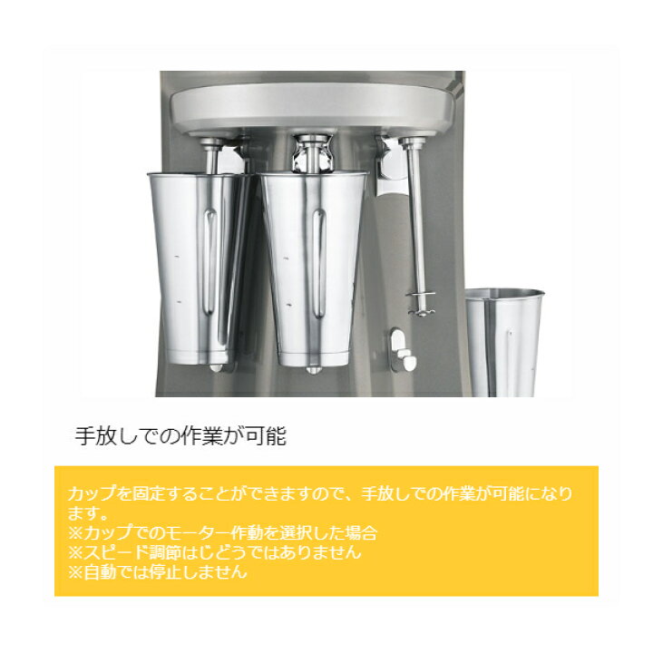 楽天市場】ハミルトンビーチ ドリンクミキサー HMD400 : プロストア