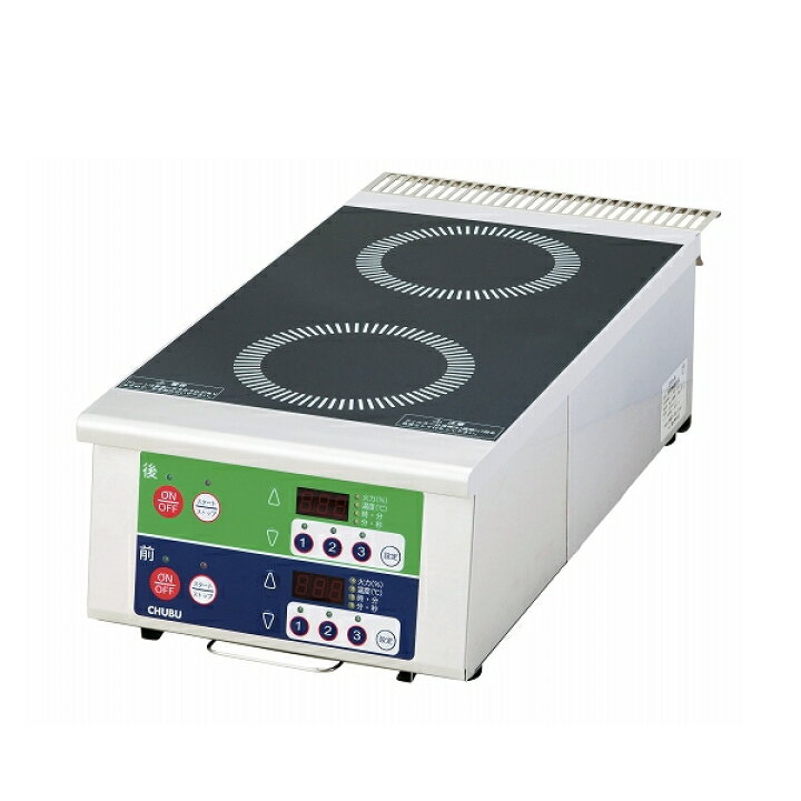 超美品/業務用電磁調理器(DL30TAA)】CHUBU 縦型2連タイプ送料無料 新品 