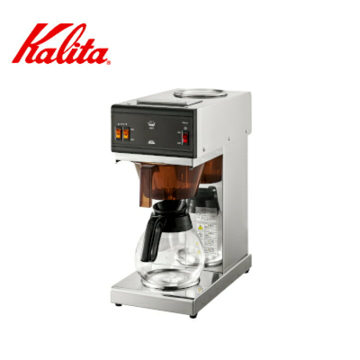 楽天市場】Kalita カリタ 業務用 コーヒーマシン KDM-27 1.8L 100杯／h 