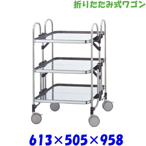 �A�{�W���S�� �܂肽���ݎ� ���S�� KEA-3 3�i SUS430 �L�b�`�����S��