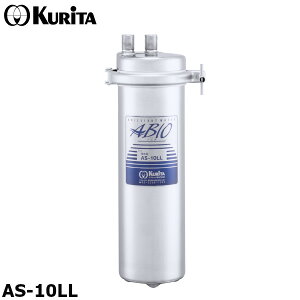 N^bN AS-10LL Ɩp 򐅊 { cfi2mg/Lj300,000L ArI ASV[Y