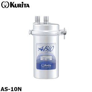 N^bN AS-10N Ɩp 򐅊 { cfi2mg/Lj50,000L ArI ASV[Y