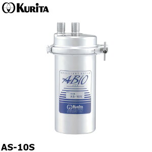 N^bN AS-10S Ɩp 򐅊 { cfi2mg/Lj 10,000L ArI ASV[Y