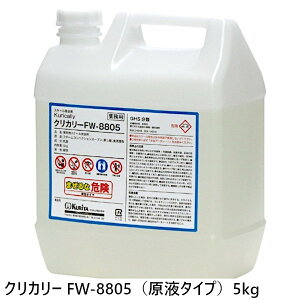 N^bN XP[ NJ[ FW-8805it^Cvj 5kg