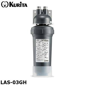 N^bN LAS-03GH Ɩp E^ߊ { ߔ\10,000L ArI LASV[Y