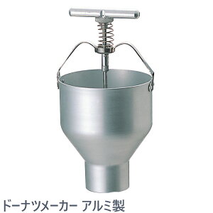 �A���~ �h�[�i�c���[�J�[ 6�i�K���� �S��H300mm