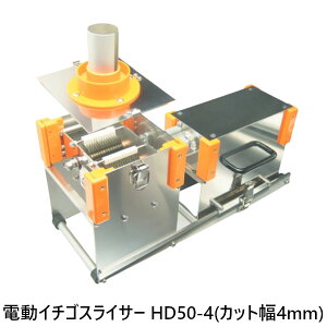 tHƏ dC`SXCT[ HD50-4 4.0mmnjbgt