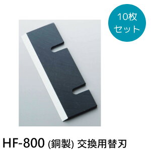 R[|[V  X@p ֐nyHF-800zHF-300PEHB-310Bp 10Zbg