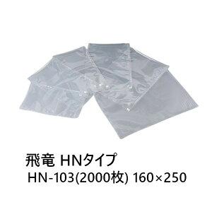 SBpbNX  HN-103 2000 HN^Cv 160×250 HiۑpKi ϖEϔM Hi
