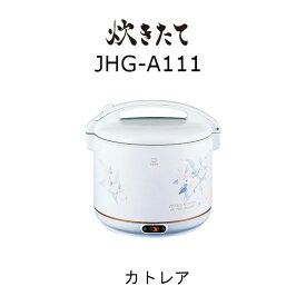 タイガー 電子ジャー（保温専用）JHG-A111 FT 6合 カトレア