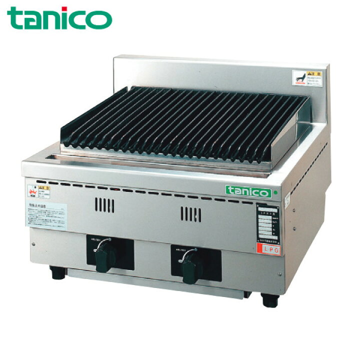 楽天市場】タニコー ハースグリラー N-TGH-60 13A 都市ガス : プロストア