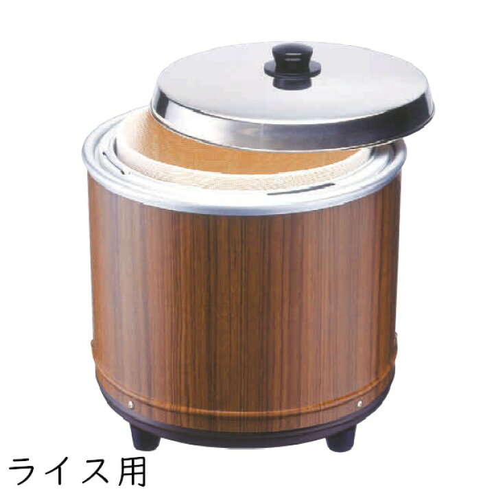 楽天市場】エバーホット 湯煎式電気びつ (木目) NK-30 (ライス用 