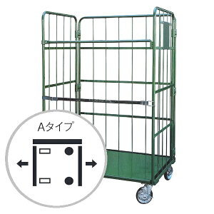 JSL[ RC-7 C[W[Rei W1100 L1100 H1700