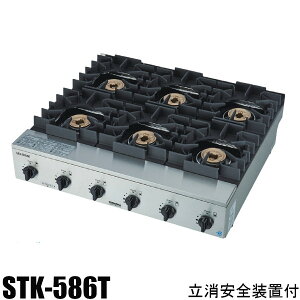 �R������ (���}�L��) �V���N���[��(SILKROOM) �K�X�e�[�u���R���� �S�r�K�b�c+Plus6�� STK-586T ���������S���u�t 660×598×H201 STK-576T��p�i