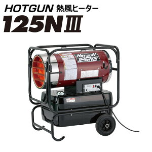 É@ Mq[^[ HOTGUN HG125N III zł̃RN[g̓h~A{