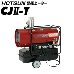 É@ Mq[^[ HOTGUN HGCJ II-Tyʒu^Nsvzzł̃RN[g̓h~A{AHiAeHƕi̊