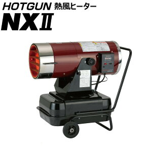 É@ Mq[^[ HOTGUN HGNX II hEڒ܂̊