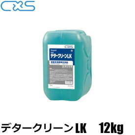 シーバイエス 食器洗浄機用洗剤 デタークリーンLK 12kg 無りん 非劇物