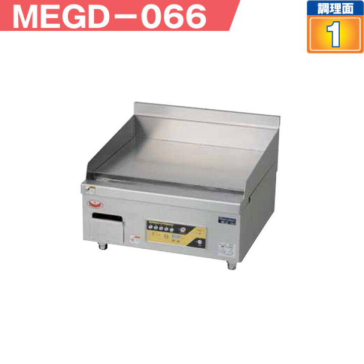 楽天市場】マルゼン 電気グリドル デラックスタイプ MEGD-066 三相200V 