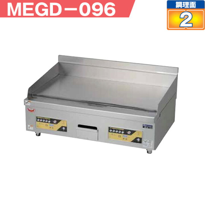 楽天市場】マルゼン 電気グリドル デラックスタイプ MEGD-096 三相200V 