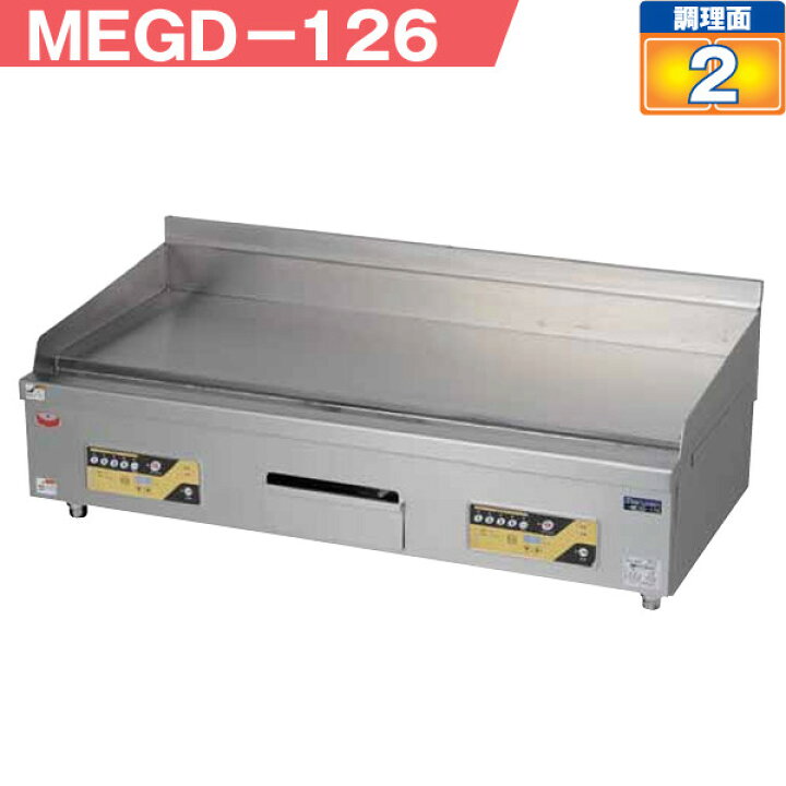 楽天市場】マルゼン 電気グリドル デラックスタイプ MEGD-126 三相200V 