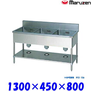 �}���[�� 3���V���N BS3-134 ������ �u���[���V���[�Y SUS430