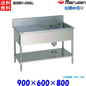 }[ 1؂tVN BSM1-096L  u[V[Y SUS430 ؂