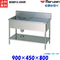 楽天市場】業務用シンク（業務用厨房用品｜業務用厨房機器・用品 