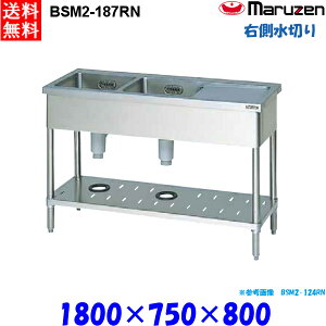 }[ 2ؕtVN BSM2-187RN  u[V[Y SUS430 E؂