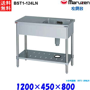 }[ 1tVN BST1-124LN  u[V[Y SUS430 