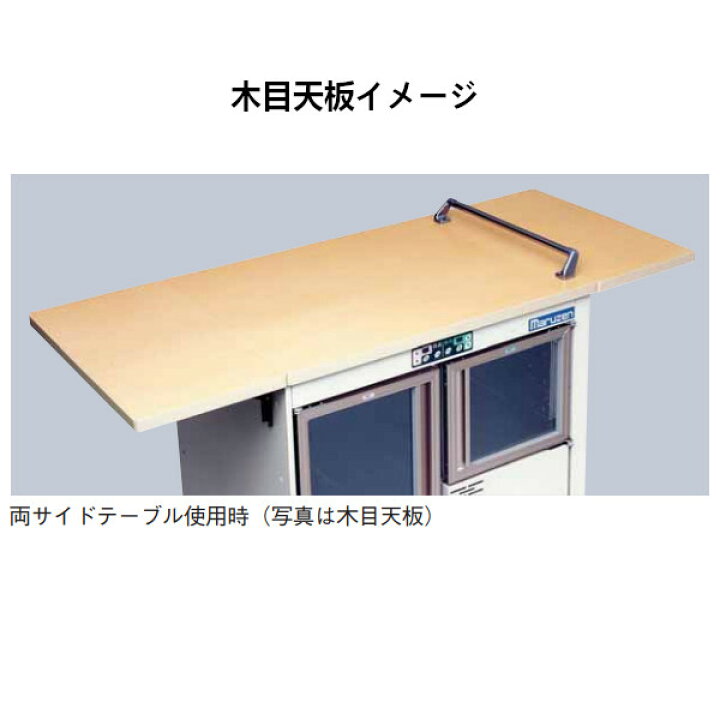 楽天市場】マルゼン ユニットワゴン MTW-10SBK-BR 本体ブラウン仕様 