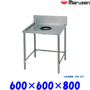 �}���[�� �_�X�g�e�[�u�� BDW-066 �u���[���V���[�Y SUS430