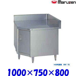 }[ R[i[ J˕t BHC-75 u[V[Y SUS430