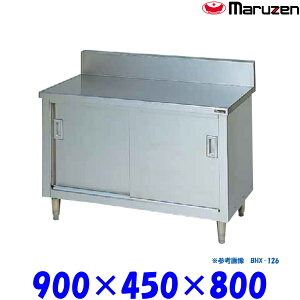 �}���[�� ��������˕t BHX-094 �u���[���V���[�Y SUS304 �X�e�����X��