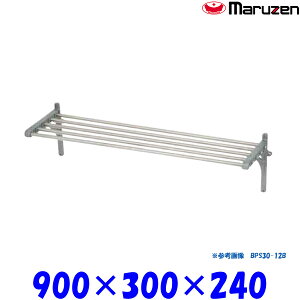 �}���[�� �p�C�v�I BPS30-09B �u���[���V���[�Y SUS430