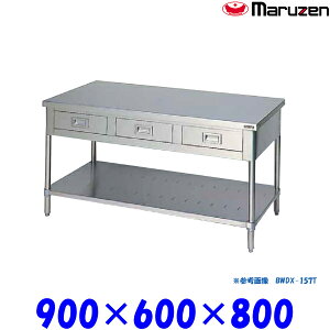 �}���[�� ��������o���X�m�R�t BWDX-096T �u���[���V���[�Y SUS304 �O�ʃA�[��