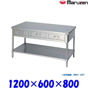 �}���[�� ��������o���X�m�R�t BWDX-126T �u���[���V���[�Y SUS304 �O�ʃA�[��