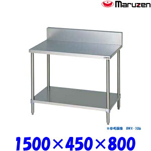 �}���[�� ������X�m�R�t BWX-154 �u���[���V���[�Y SUS304