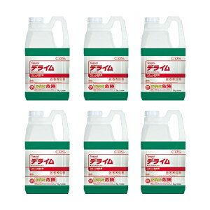 シーバイエス 食器洗浄機用洗剤 スチームオーブン スケール除去剤 デライム 2kg×6 液体タイプ 非劇物