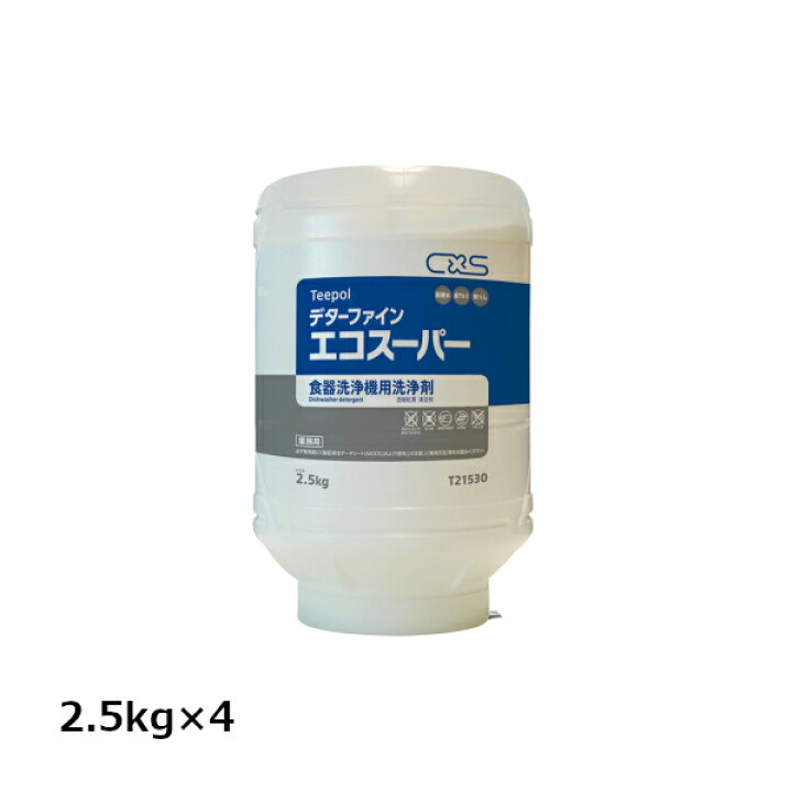 楽天市場】シーバイエス 食器洗浄機用洗剤 デターファインエコスーパー 