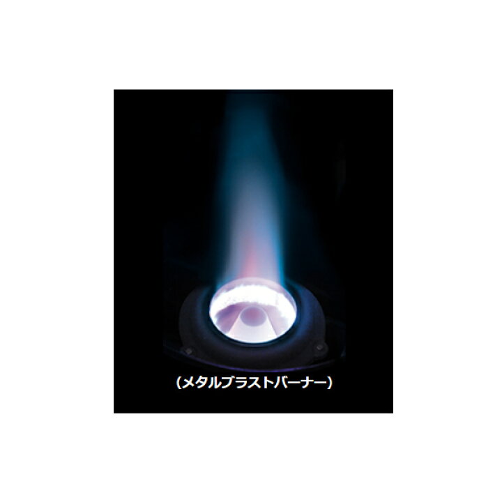 楽天市場】マルゼン ブラスト中華レンジ メタルブラストバーナー DRX 