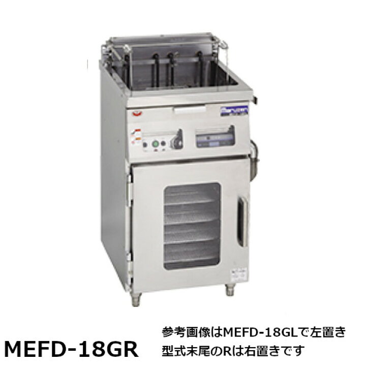 楽天市場】マルゼン ドーナツフライヤーシステム MEFD-18GR フライヤー 