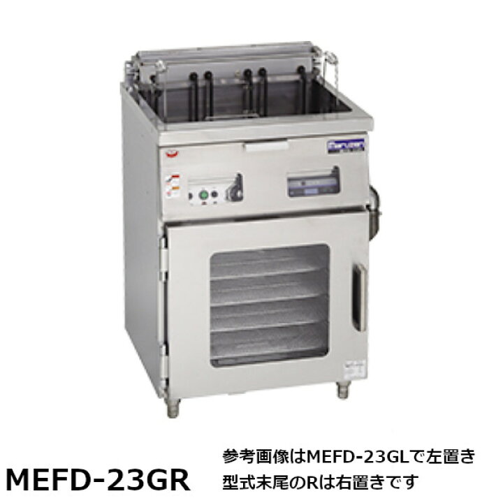 楽天市場】マルゼン ドーナツフライヤーシステム MEFD-23GR フライヤー 