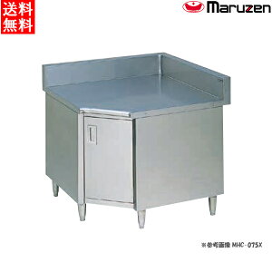 }[ R[i[ J ]It MHC-75X W1000×D750×H800 GNZgV[Y SUS430
