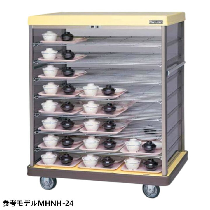 楽天市場】マルゼン 配膳車 MHNH-18【組立式】棚網タイプ・ハーフ 