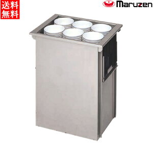 }[ HfBXyT[ gݍ݃^Cvip^Eی^j MSD-K4838 W570×D430×H680