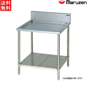 �}���[�� ���ؑ� MSW-127X W1200×D750×H800 �G�N�Z�����g�V���[�Y SUS430