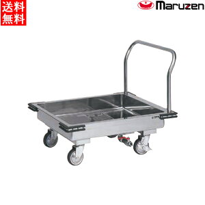 �}���[�� �~�[�p���S���i�h���C�V�X�e���d�l�j �h���C�X�m�R�tL�^�^���� MWDL-097S W900×D750×H825