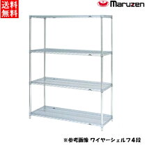 楽天市場】マルゼン ワイヤーシェルフの通販