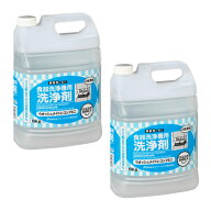 ADEKA アデカ 食器洗浄機用洗剤 ウォッシュメイトL1 コンクミニ 6kg×2 液体タイプ 非劇物